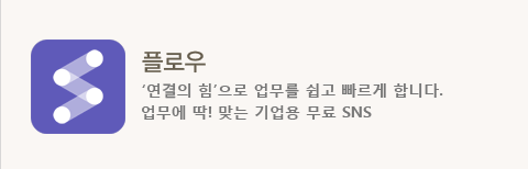 콜라보